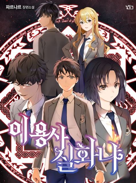 Is This Hunter For Real Wiki