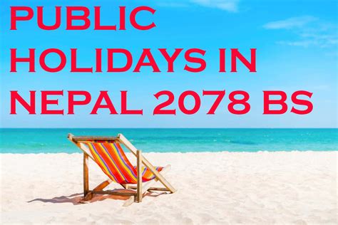 is today a public holiday in nepal