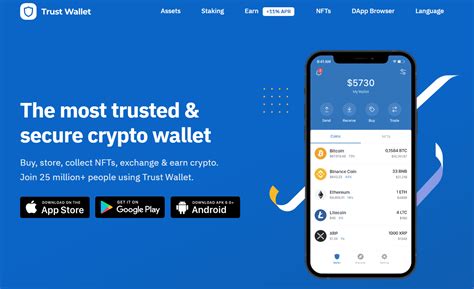 Is Trust Wallet Good Reddit