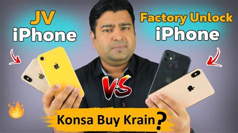 Is Unlocked Iphone Better