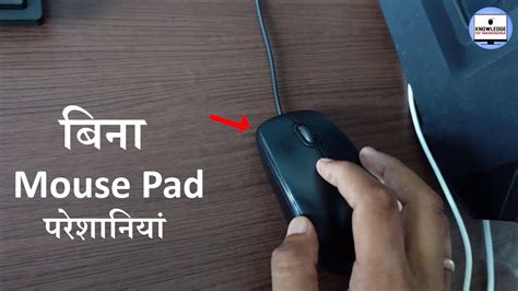 Is Using A Mouse Without A Mousepad Bad