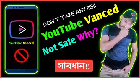 is vanced youtube safe