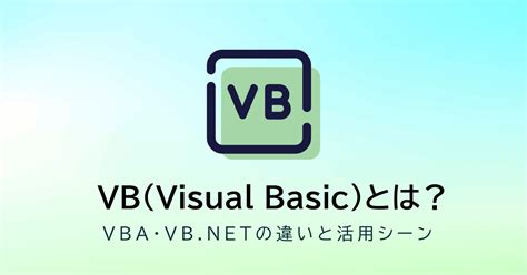 Is Vb.net Similar To Vba
