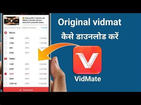  62 Essential Is Vidmate A Malware In 2023