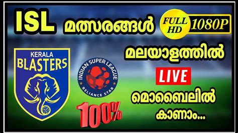 isl live match malayalam