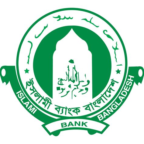 islami bank bangladesh ltd help line
