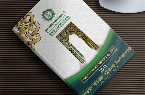 islamic bank annual report