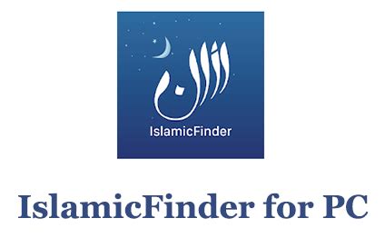 islamic finder download pc