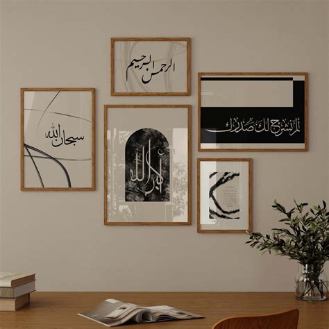 islamic gallery