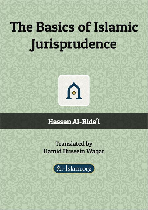 islamic jurisprudence meaning