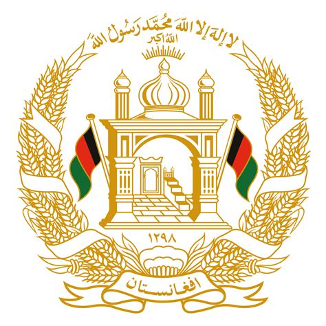 islamic republic of afghanistan logo