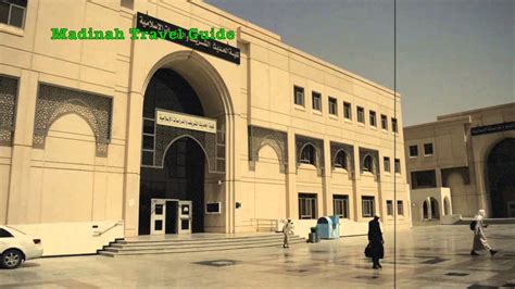 islamic university of madinah application