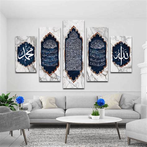 islamic wall art australia