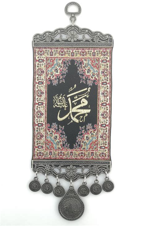 Islamic Wall Hanging Uk