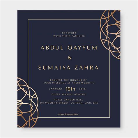 27+ Islamic Wedding Cards
