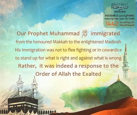 islamicGreetings.org