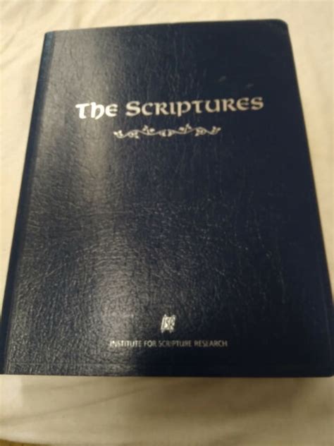 isr scriptures bible 1998 version
