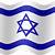 israel flag gif animation