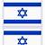 israel flag printable