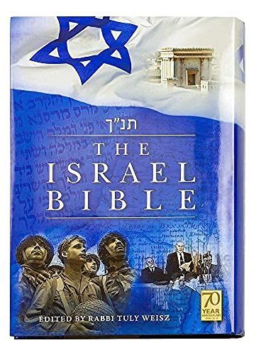 israel 365 bible by rabbi tuly weisz