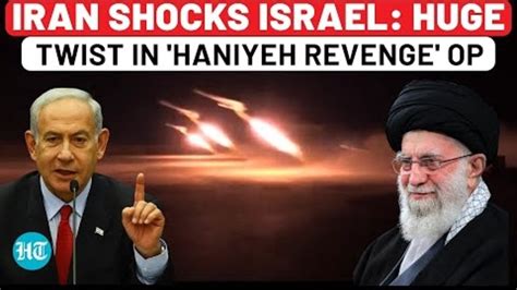 israel and iran latest news in hindi