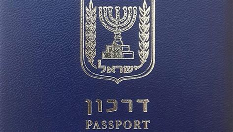 israel consulate passport renewal