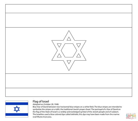 israel flag images to color