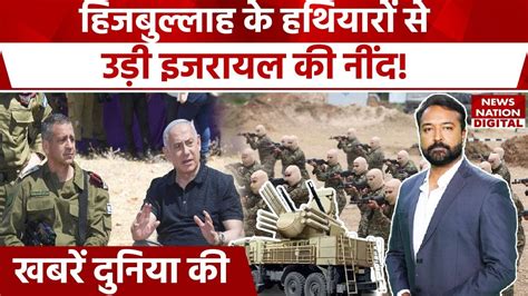 israel iran news in hindi