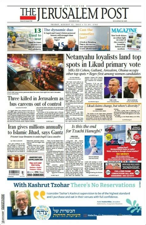 israel newspapers today