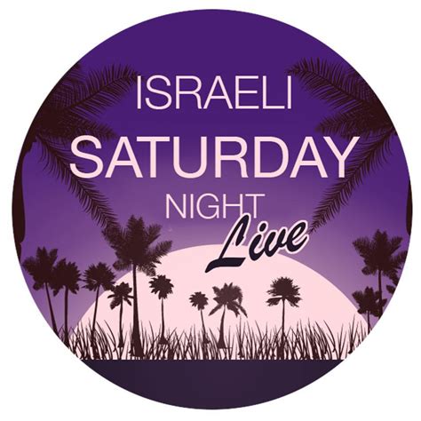 israel saturday night live