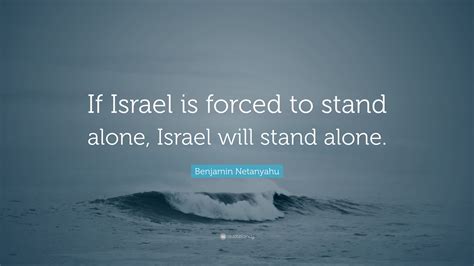 israel stands alone