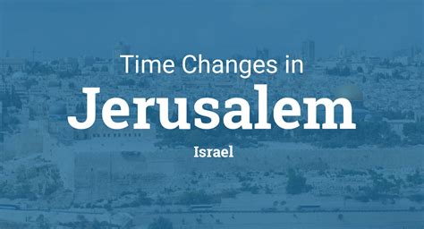 israel time now and daylight saving