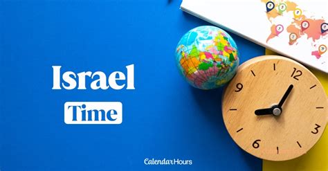 israel time now and est