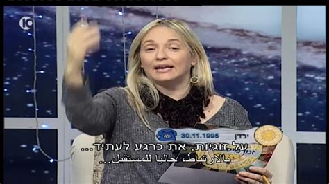 israel tv channel 11 live