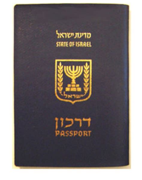 israeli embassy passport renewal
