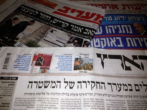 israeli newspapers