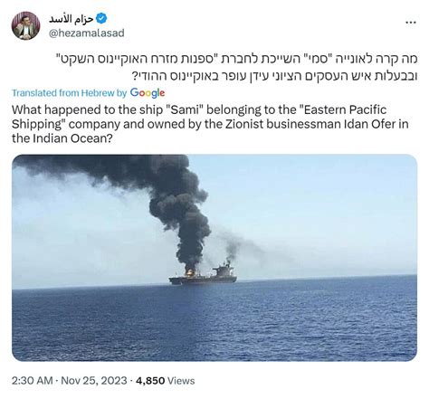 israeli ship targeted in iranian att
