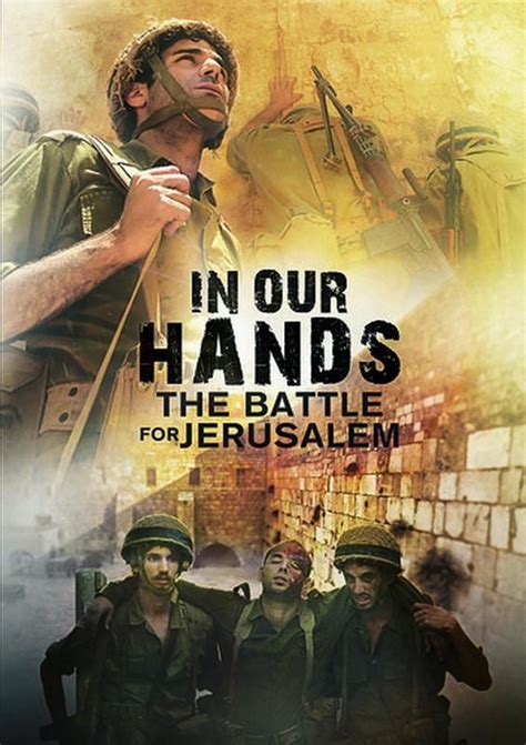 israeli war movies 2023