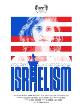 israelism film vancouver