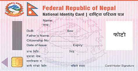 issuance meaning in nepali with example
