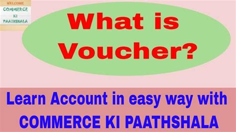 issue voucher meaning in hindi
