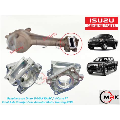 Isuzu Dmax Transfer Case Actuator