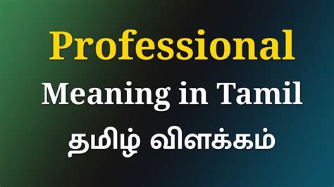it professional meaning in tamil with example