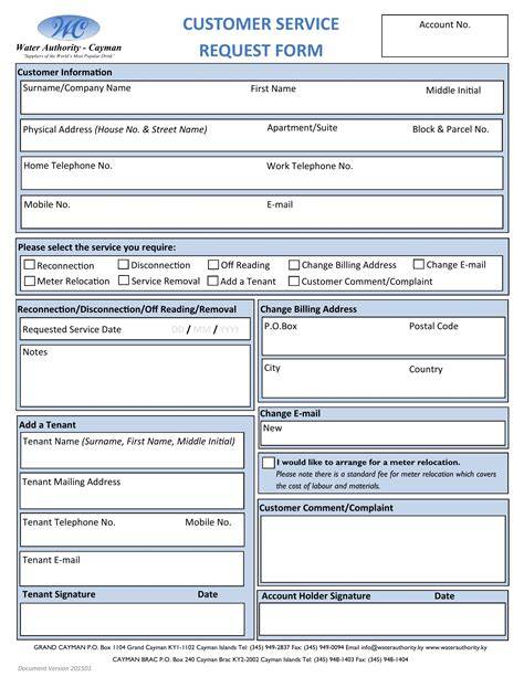 it service request form template