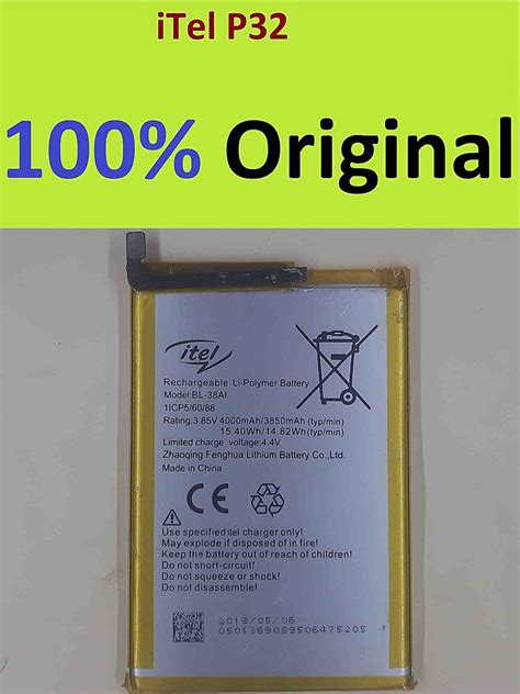 itel p32 Battery