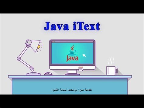 Itextpdf Java Jar Download