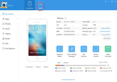 itools location changer