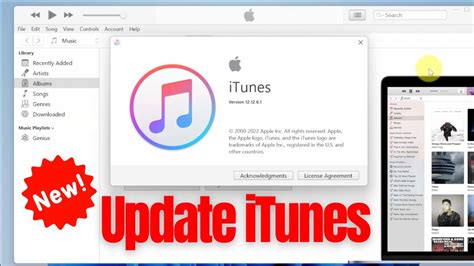 iTunes update