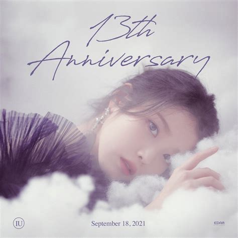 IU 13th Album: Sneak Peek Revelations!