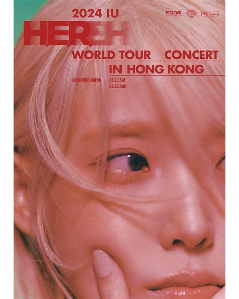 iu h.e.r. world tour concert in hong kong